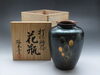 「【新潟市/三条市/買取本舗ふくろう】　海玉堂　打物銅器　花瓶　花器　銅製　茶器　茶道具　工芸品　骨董品　花入　一輪挿　水盤　湯沸　茶托　茶筒　建水　酒器　買取　売る　遺品整理　終活　断捨離　整理品　出張買取　新潟市東区　新潟市西区　三条市」