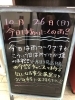 「冬へ向けて！⛄」