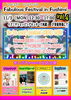 11月3日のイベントお知らせ「11月3日(月曜日祝日)イベントお時間のお知らせ」
