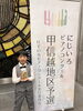 生徒さん「にじいろピアノコンクール 甲信越地区予選　本選出場おめでとう！」