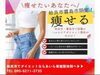 「整えるだけでカラダは変わる!!」