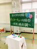 2025向陽祭「2025向陽祭」