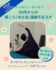 KUKUNA YOGA「50代前半/更年期のピーク期もヨガで穏やかに｜肩こり・冷え・不眠ケア【岸和田・貝塚・和泉】更年期の不調。冷え・肩こりや運動不足。東洋医学ベースで整える50代の女性のためのヨガ教室＆手相鑑定人🌈KUKUNA🌈」