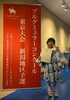 生徒さんと賞状「ブルグミュラーコンクール新潟地区予選 優秀賞受賞！」