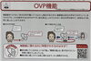 シグニアIX・ＡＸシリーズ3.5.7.の3クラス「補聴器最新機能❼自分の声が気になる方へ　補聴器のOVP機能を解説します」