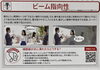 シグニア補聴器IX・ＡＸシリーズ3.5.7クラス「補聴器機能❽ビーム指向性機能で騒がしい場所でも会話がクリアに！補聴器が水に濡れた時の対処法もご紹介」
