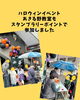 秋川駅周辺ハロウィンイベント１「秋川駅周辺地区のイベント「ハロウィンイベント」にあきる野教室も参加しました」