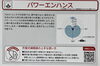 シグニア補聴器IXシリーズ5.7上級クラス「補聴器最新機能❾騒音対策に！“パワーエンハンス機能”と充電式補聴器のコツ」