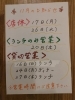 なるべくお電話を頂けましたら幸いです。「11月の営業日等のお知らせです」