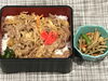 「本日のAランチは　牛丼」
