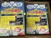 「10月27日【長嶋の今日の一言～日々是好日～】№1122」