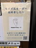 便利なモバイルオーダーお使いできます！「モバイルオーダーで待たずにクレープ！忙しい時もスムーズ受け取り」