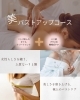 「バストアップコース新登場！上質なハリと艶を叶える極上ケア」