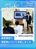 建設業に興味を持っていただけたら嬉しいです🥹「茅野市立長峰中学校の職業講話で建設業についてお話しました😊【おすすめの建設 会社（茅野市）求人募集中！】」