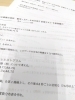 「千葉県入試の「いま」に合わせて。習志野校オリジナル教材、強化中です【習志野市立大久保小から徒歩4分の新・個別指導アシスト習志野校】」