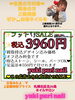 札幌で断然のプライス❤︎「高騰に負けず❤︎ホットSALE【札幌北区北24条ネイルサロン　yuki puri nail】」