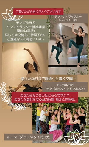 素敵なご縁になりますように…🌹⟡.*「🌹ほっと一息、ご自分へのご褒美時間🌹頑張り過ぎすあなたへあなたが寄り添う時間🌹⟡.*硬い方こそおすすめです🌹秋冬へおすすめヨガ🌹あなたのお悩みお聞かせください🌹⟡.*【福島市のヨガスタジオ/都度払い/プライベートレッスンあり】」
