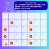 「スナックマリンです！11月の営業日と定休日です！」