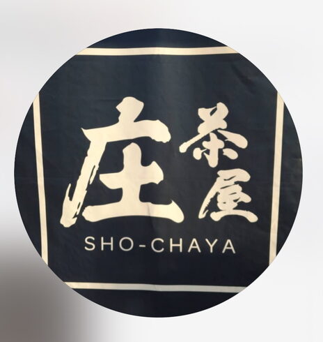 庄茶屋ロゴ「てらビアフェスタ フード店のご紹介 庄茶屋」