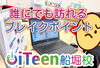 もう検定問題もスラスラなK君（小２）「🌱伸び悩む子も、必ずブレイクポイントはやってくる」