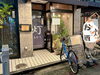 「😋青砥駅より徒歩1分、駅近居酒屋「灯（あかり）」さん✨薩摩地鶏・旬の魚（今夜のおすすめサンマ刺し✨）・自家製おでんが人気！マスターのイチオシ日本酒🍶チーズ包み揚げはちみつ味変も美味😋地元に愛される隠れ家居酒屋😆⭐🎵【編集部M】」