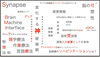 脳の可塑性「🌱世界の物理法則を脳に届けるための感覚入力」