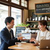 「取材・広告掲載のご相談受付中✨SEO対策で“成果が見える”サポート事例をご紹介！！」