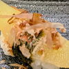 噛むたびにあふれる旨み🎵「日本の冬のごちそう🥰数の子🍣　京阪本線牧野駅より徒歩1分🍣『立ち食い寿司』専門店　桜すし🍣」