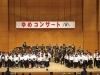 「【入場無料・予約不要】第28回ゆめコンサート🎵新宿小／飯塚小／よつぎ小／清和小・修徳高等学校＆中学校／葛飾商業高校／葛飾総合高校［2025年11月15日（土）12時30分～かつしかシンフォニーヒルズ「モーツァルトホール」（立石）］」