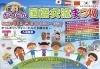 「第31回かつしか国際交流まつり🌎諸外国の文化紹介・日本文化体験など🎵多文化体験プログラム盛り沢山😊［2025年11月9日（日）10時〜・かつしかシンフォニーヒルズ別館（立石）］」