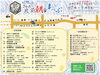 さかた北前朝市マップ「さかた北前朝市！いよいよ今年度最後の開催です✋」