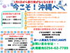 今こそ沖縄へ✈️・*「今こそ沖縄へ！新潟空港発 直行便でお得に3泊4日プラン」