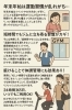 冬にこそ運動を！！「冬に向けて運動習慣をキープ！年末年始もジム活用で健康維持【市駅/いよ立花/カメリア/久米】」