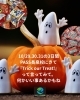 「Happy Halloween🎃」