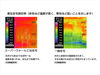 「サーモグラフィで実証！スーパーウォール工法住宅は足元まで暖かい快適空間【江南市/新築注文住宅/Yプランニング】」