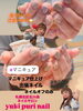 お気軽にご相談ください(^^)「ポリッシュ（マニキュア）仕上げやってます【札幌北区北24条ネイルサロン　yuki puri nail】」