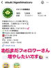 「店舗のご紹介💁‍♀️ ワークショップオオツキ東舞鶴店」