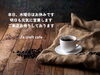 「J's craft cafe です」