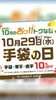 「手袋の日🧤🧤」