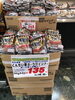 「本日のおすすめ！釧路スーパーヒロセ」
