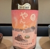寒い季節の楽しみ🥰「🍶寒い季節の楽しみ🥰心も体も温まる燗酒❄️　隠れ酒家　風雅」
