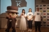 しぶさわくん、せきぐちりささん、区長、後智仁さん「北区シティブランディング戦略発表会に取材参加！新ロゴ・サポーター制度始動」