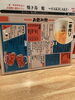 立ち飲みメニュー「立ち飲み席限定！ドリンク割引サービスの詳細とご利用のコツ」