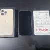 中古iPhone13 Pro（1点限り）入荷のお知らせ📱✨