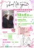 「平田高校生が企画！青春をもう一度「School life again」開催」