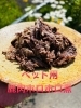 栄養満点💮「ペット用鹿肉ホロホロ！脂身少なめ・栄養たっぷりで健康サポート」