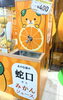 「10/29のつぶやき💬」