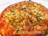 「Pizza Glee高崎店[大分市テイクアウトピザ]」