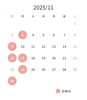 《11月のお休み》「《11月のお休み》」