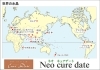 世界の水晶の採れる場所「あなたの願いをブレスに込めて　おつくりするお店　　イオン鎌取 キュアデート店」